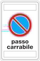Private property sign - 250x450 mm